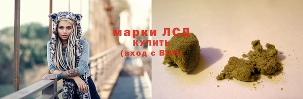 дистиллят марихуана Белоозёрский