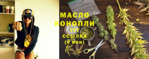 дистиллят марихуана Белоозёрский